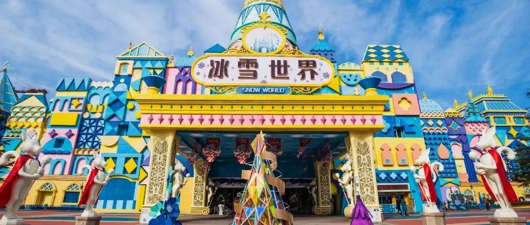 银基冰雪世界怎么玩？戳！