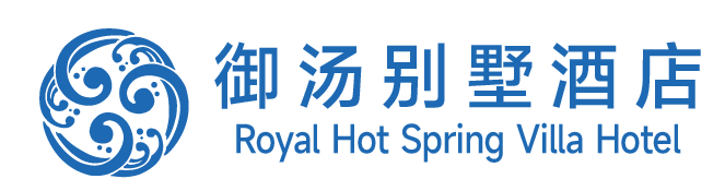 银基御汤别墅酒店